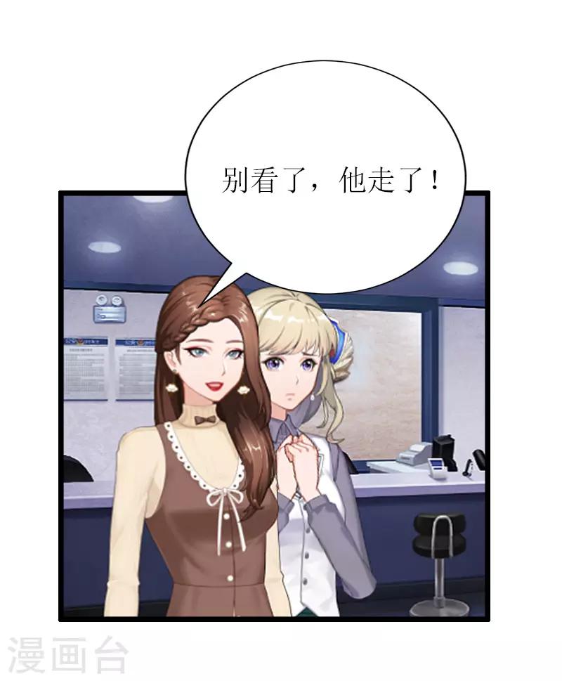 第6话 “游戏：危机4