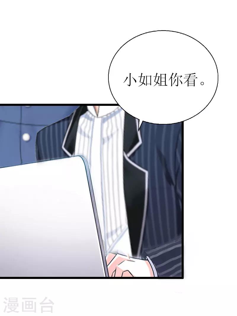 第6话 “游戏：危机21