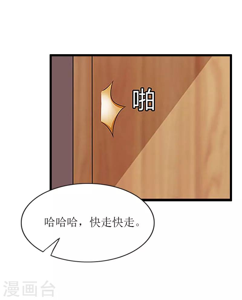 第31话 我不允许你离开12