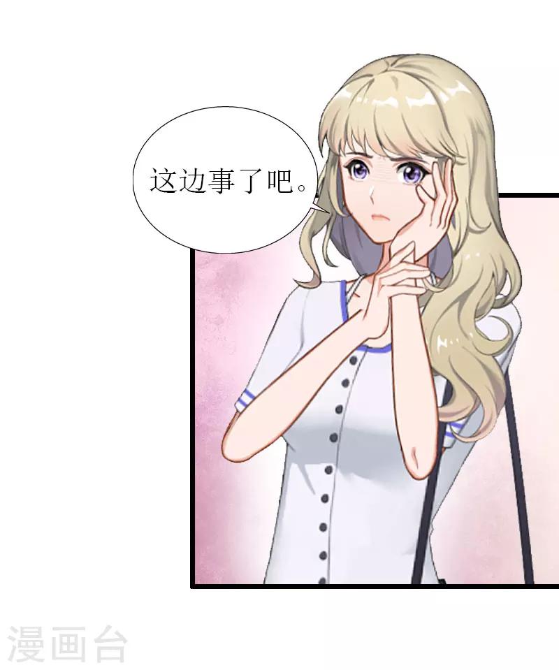 第30话 去世4