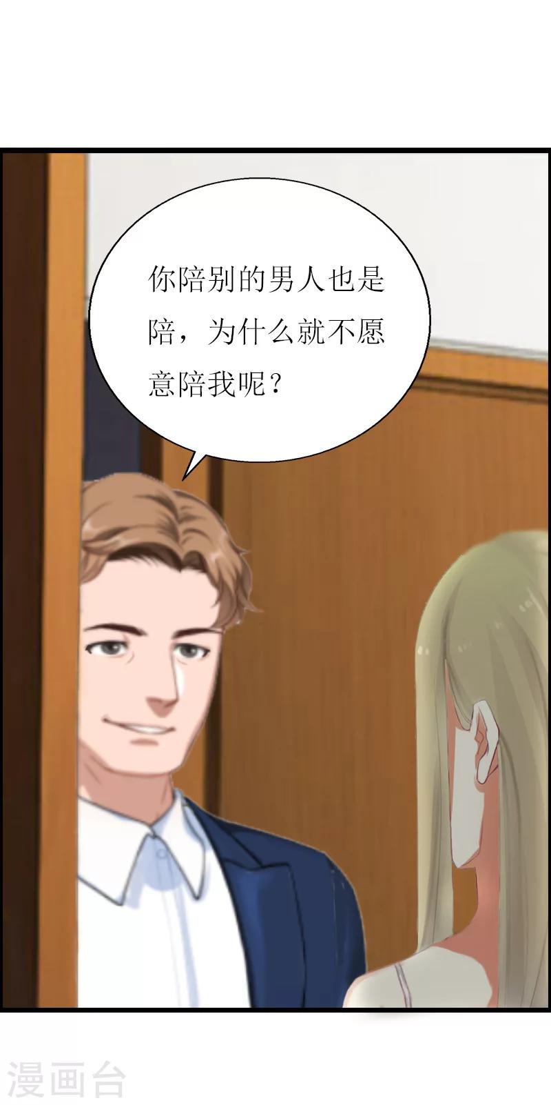 第11话 惊天大逆转3