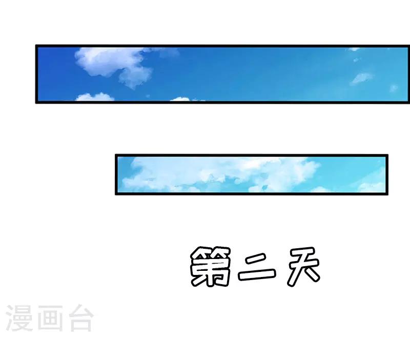 第6话 “游戏：危机11