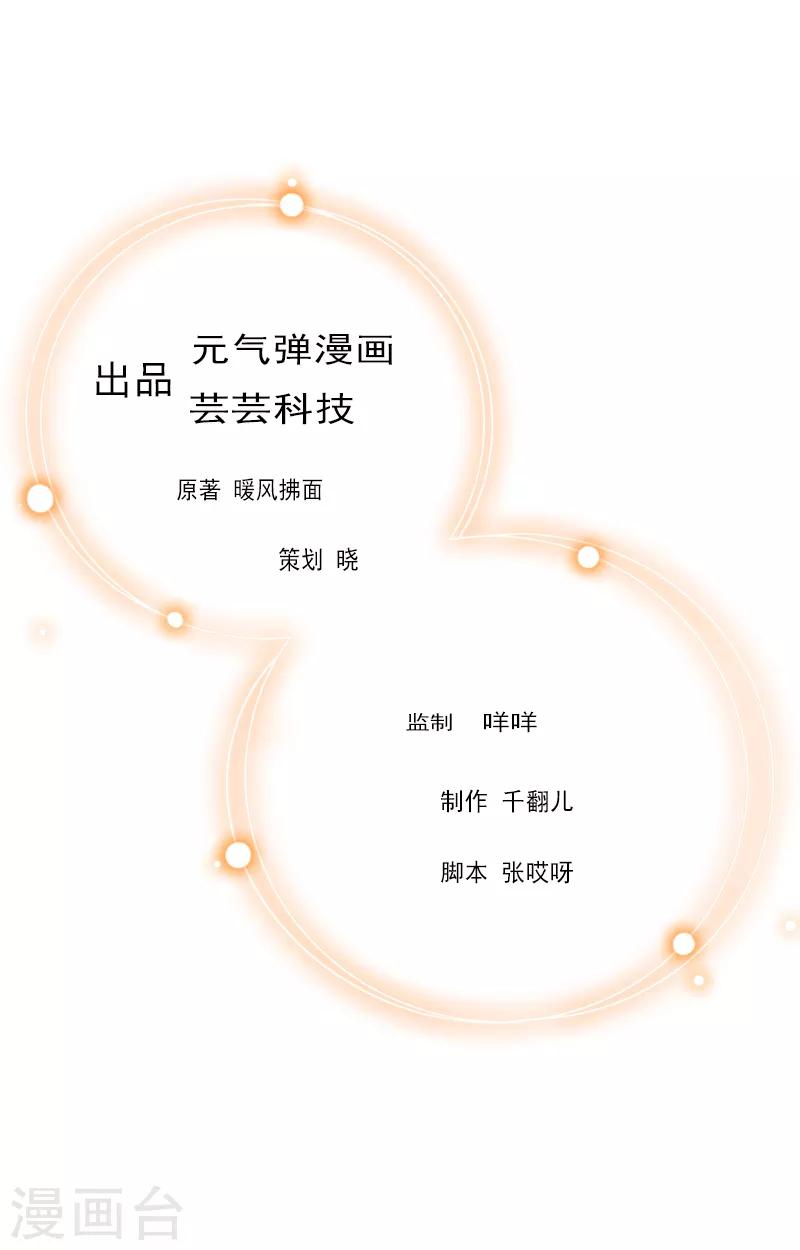 第5话 燃烧的激情0