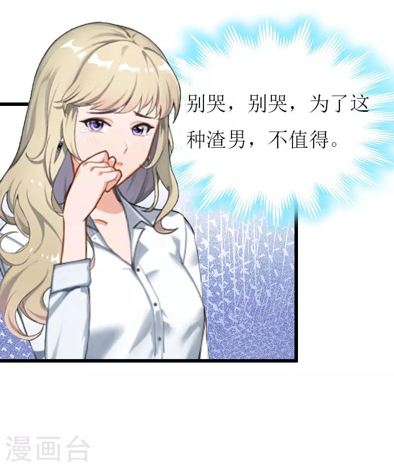 第25话 最后一炮23