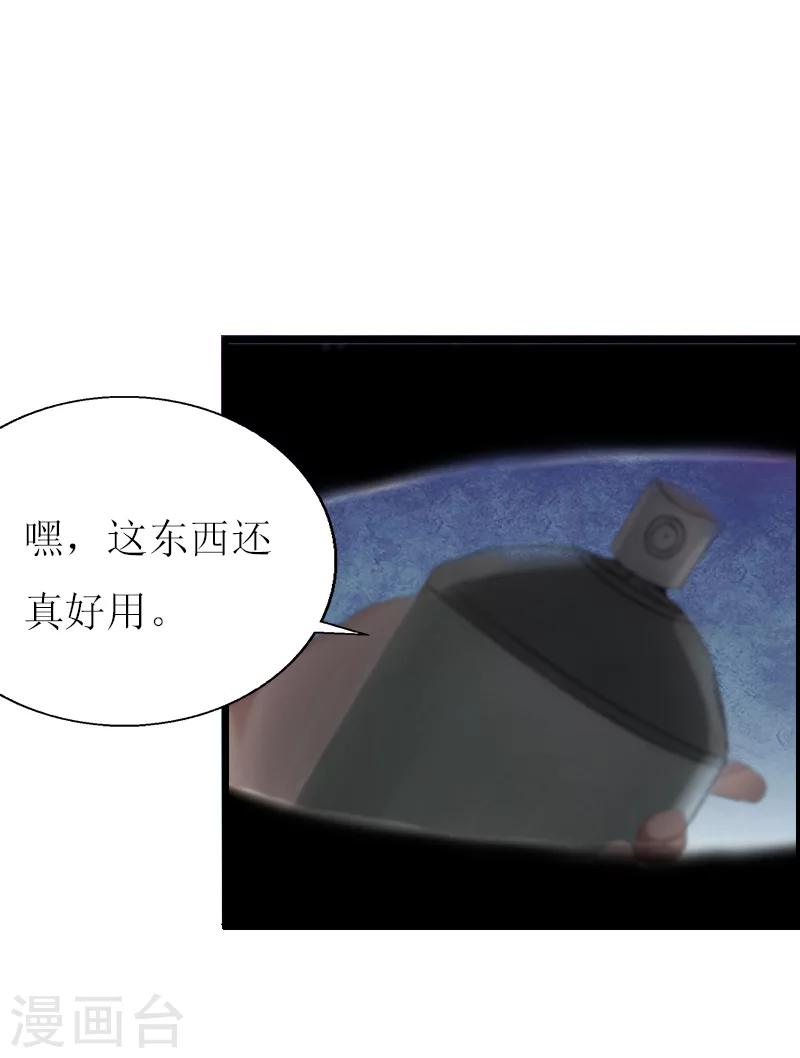 第11话 惊天大逆转10