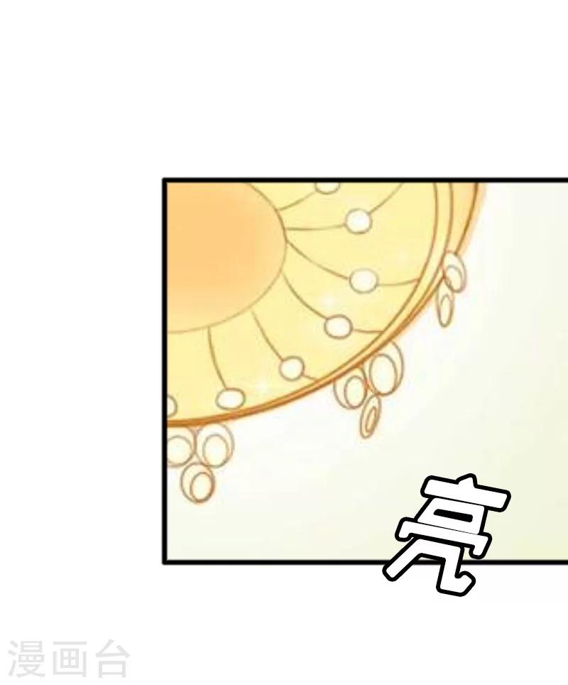 第9话 泼一身脏水34