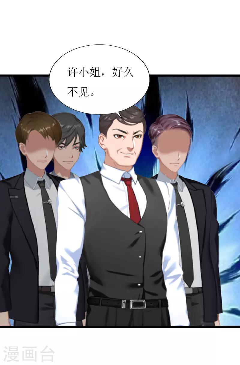 最终话 回来就好4
