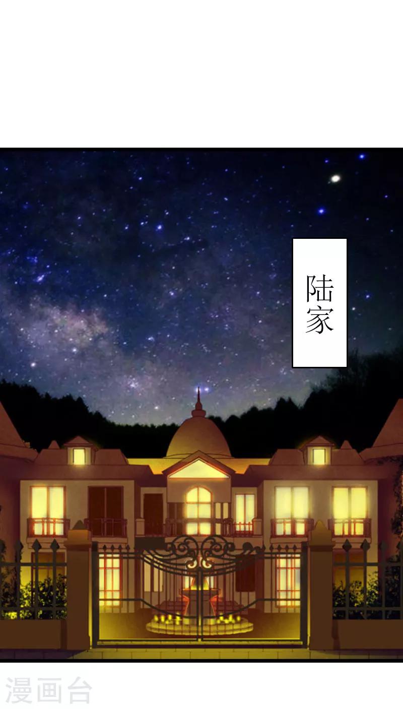 第36话 逆子10