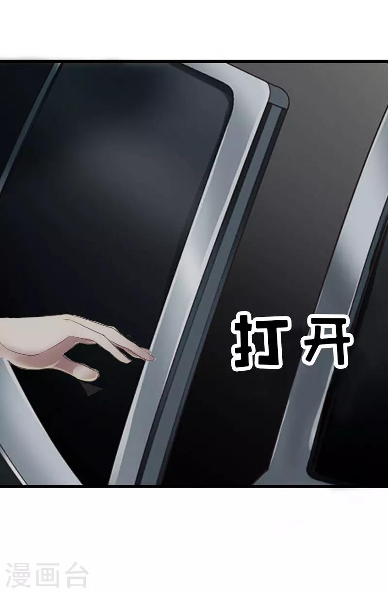 第5话 燃烧的激情30