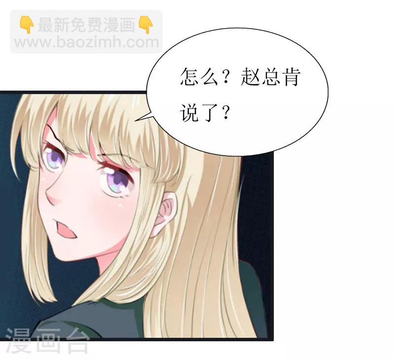 第19话 拿到证据5