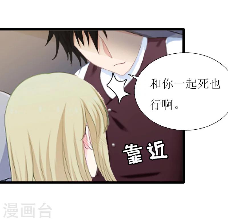 第14话 入戏2