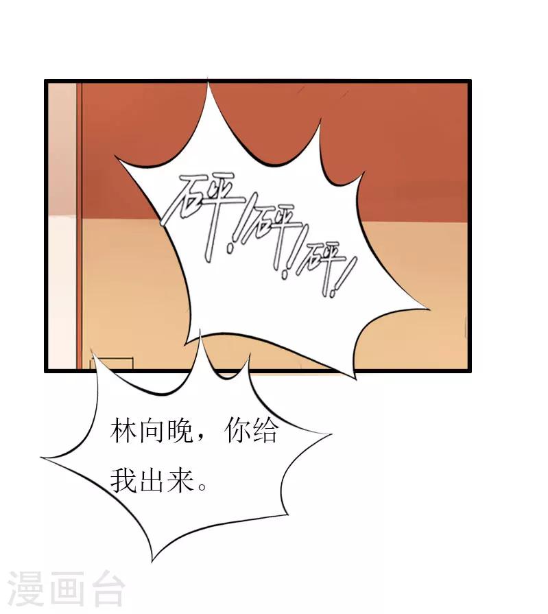 第28话 顾牧上门13