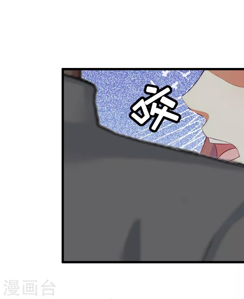 第5话 燃烧的激情39