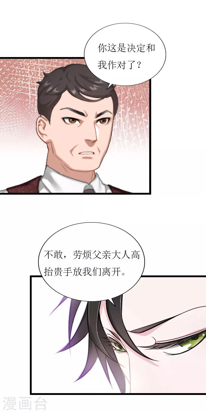 第34话 爆炸8