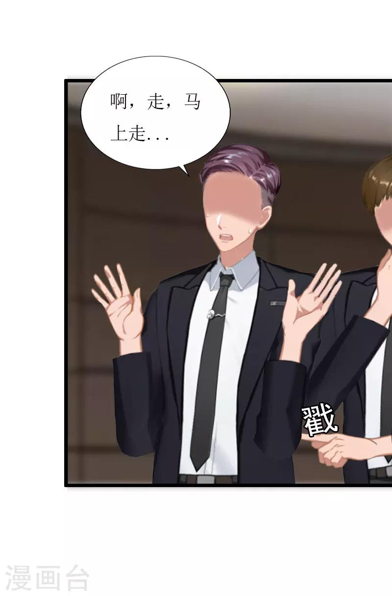 最终话 回来就好26