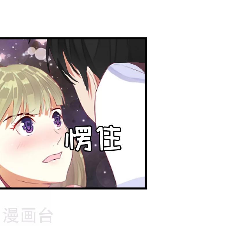 第14话 入戏10
