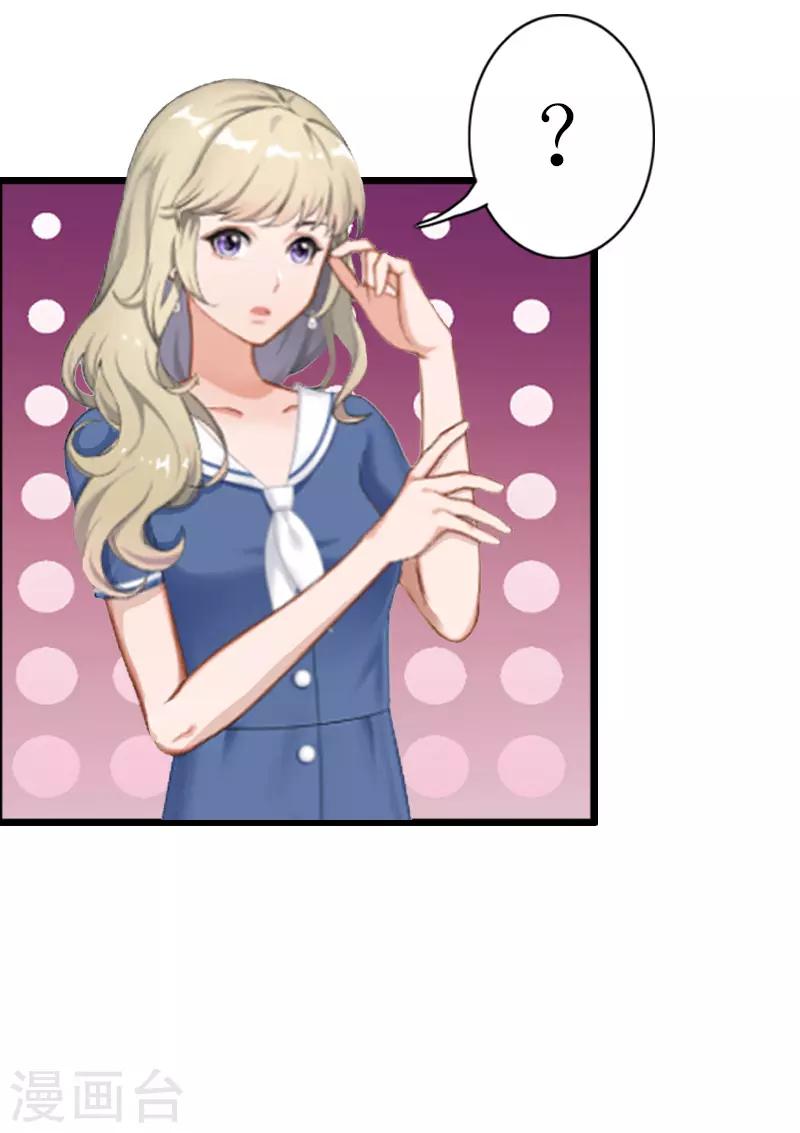 第6话 “游戏：危机15