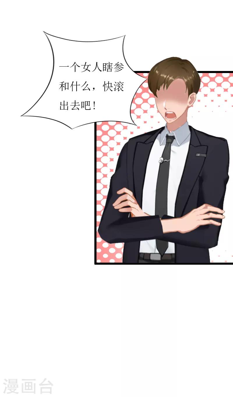 最终话 回来就好10
