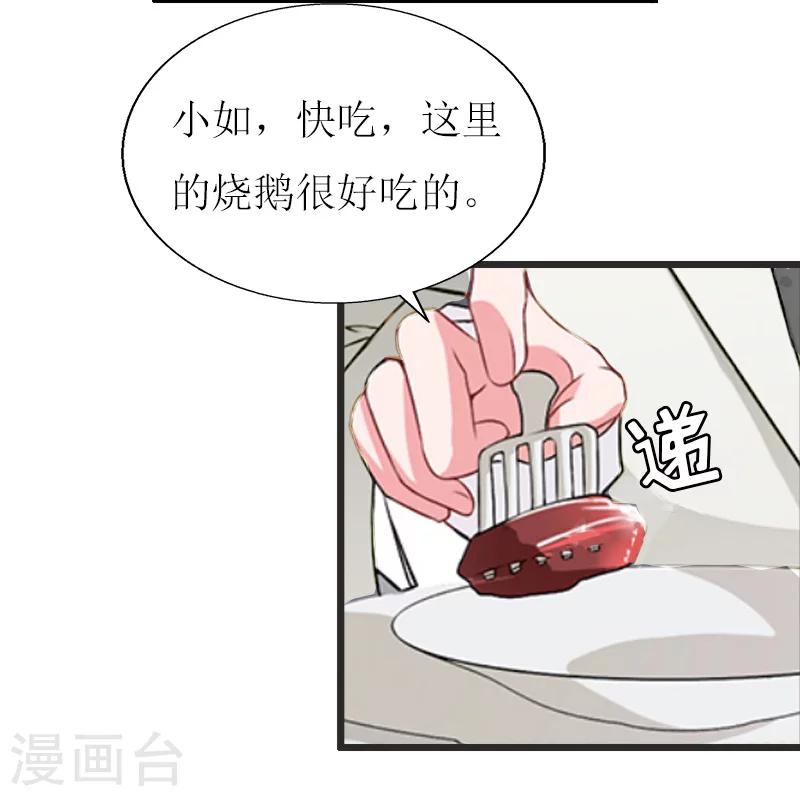 第15话 配客户7