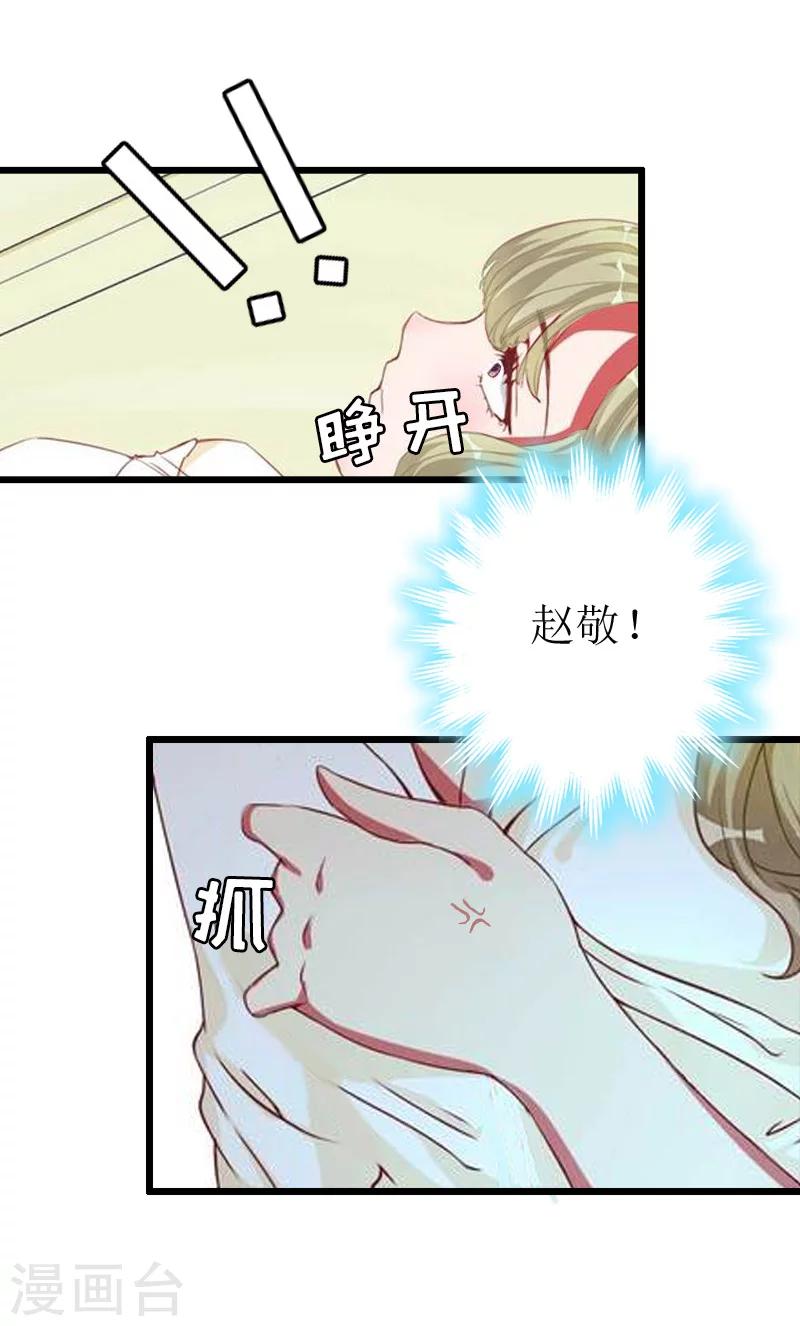 第15话 配客户30