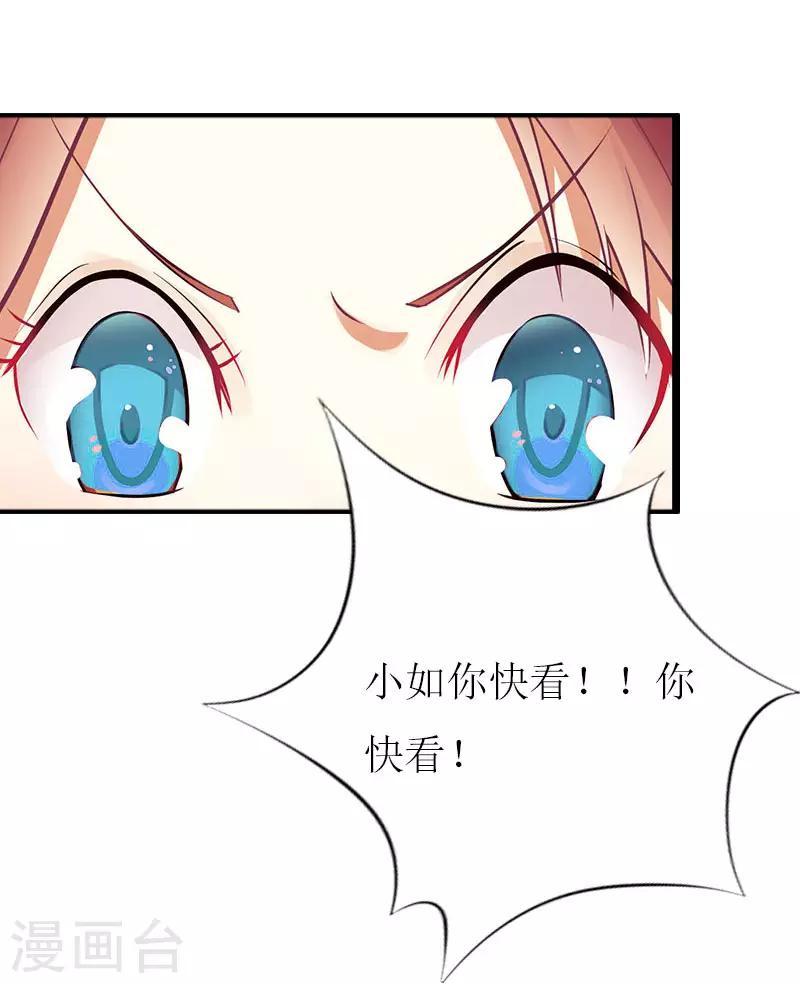 第4话 会议室里的男人30