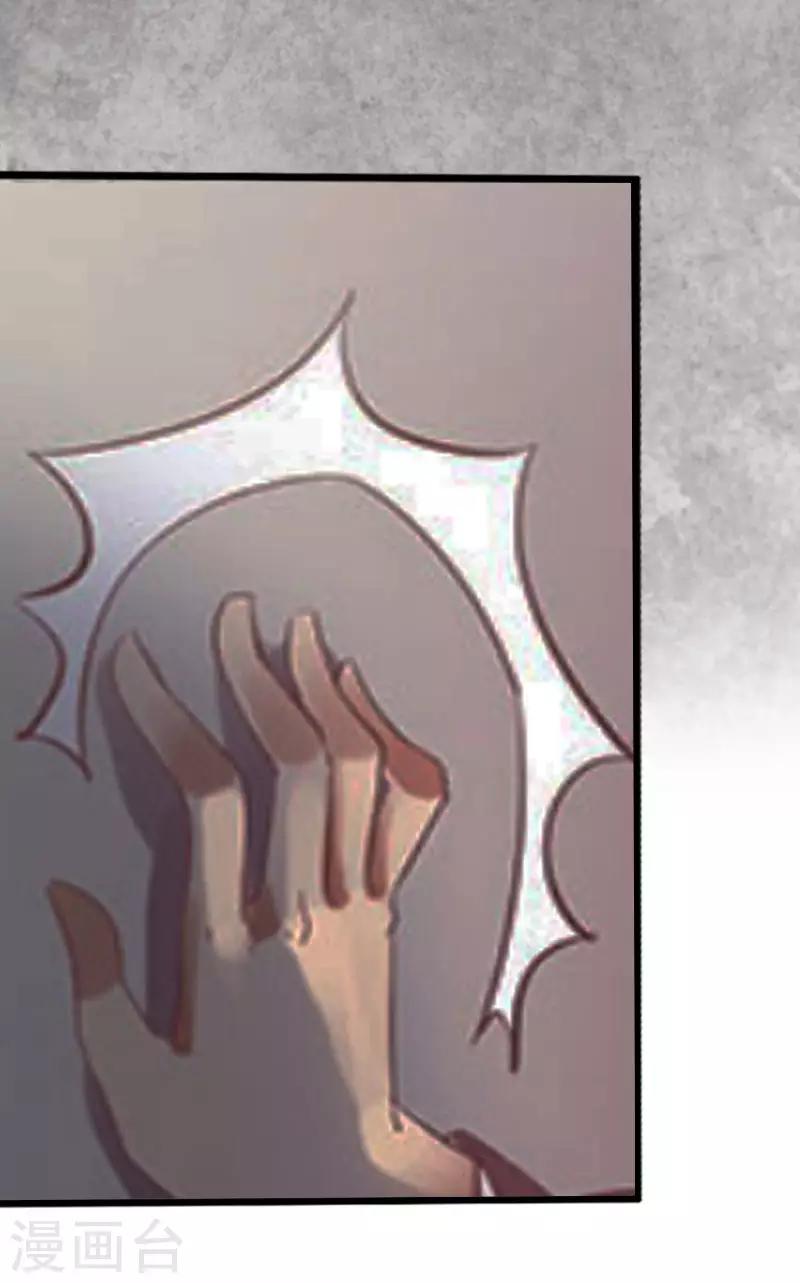 第3话 离开公司？3