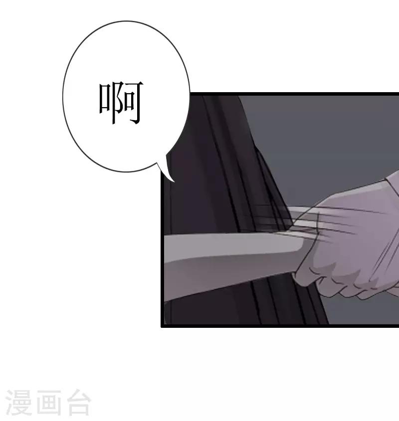 第5话 燃烧的激情28