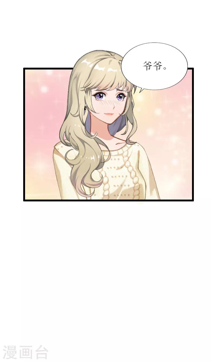 第36话 逆子26