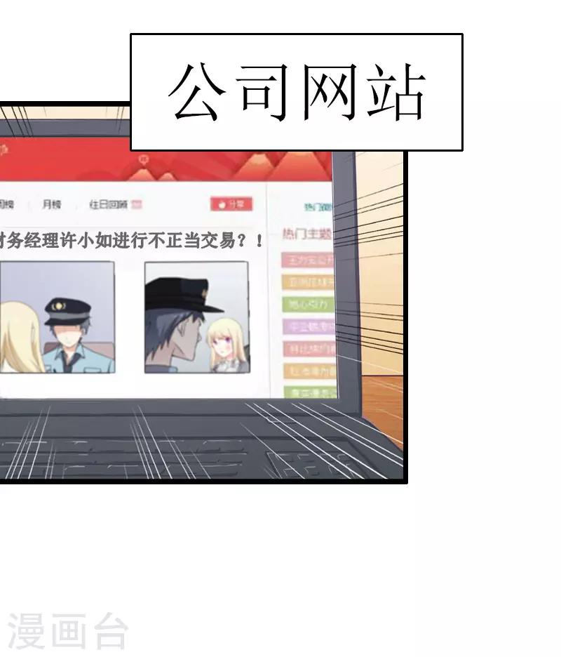 第6话 “游戏：危机23