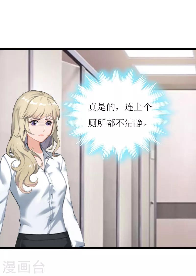 第24话 玩腻了10