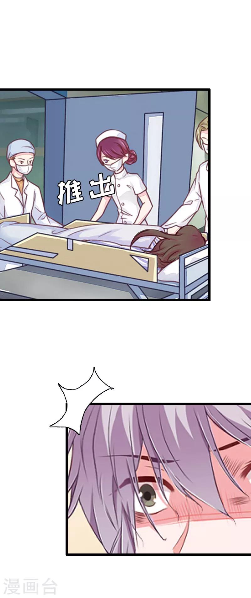 第21话 好友小产19