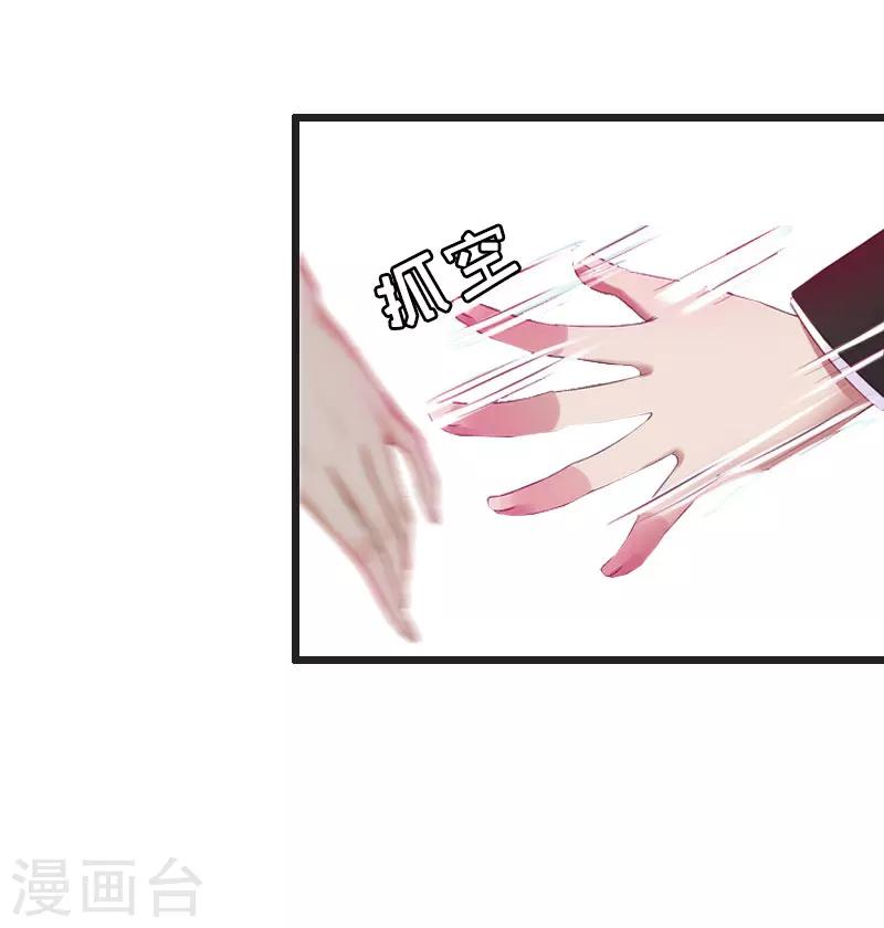 第23话 再回公司1