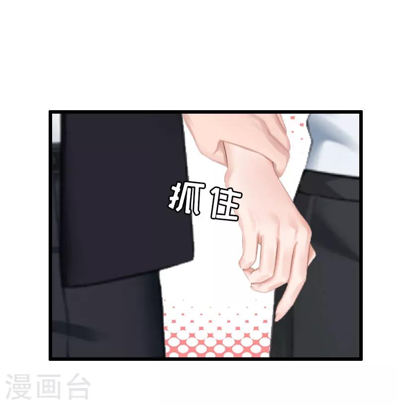 第25话 最后一炮13