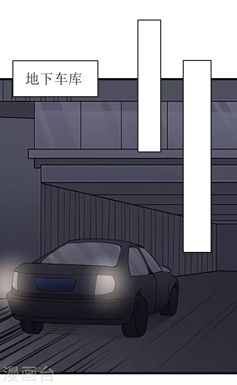 第34话 爆炸12