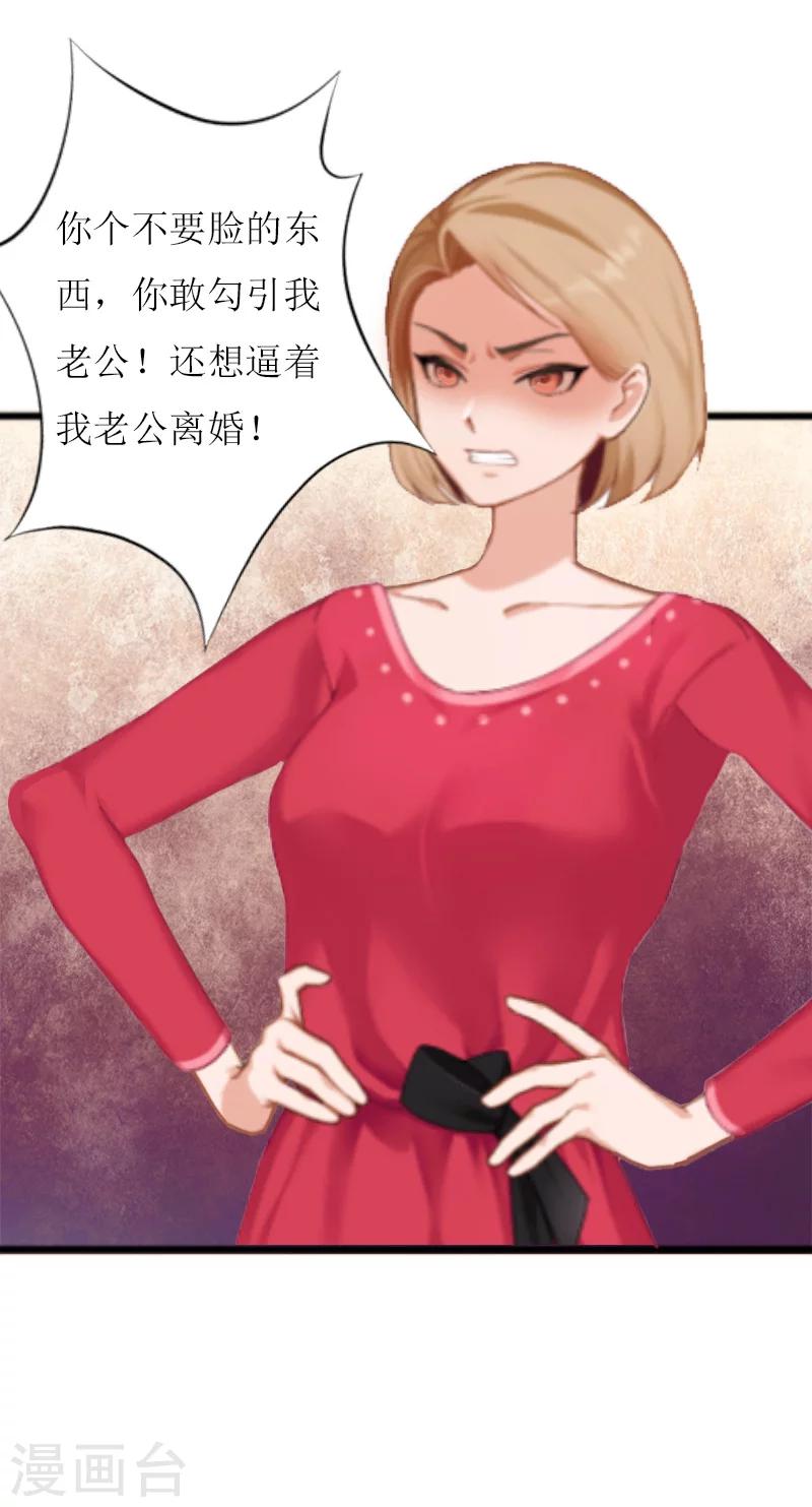 第10话 调查真相6