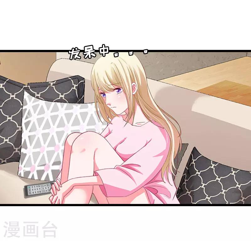 第18话 产生怀疑2