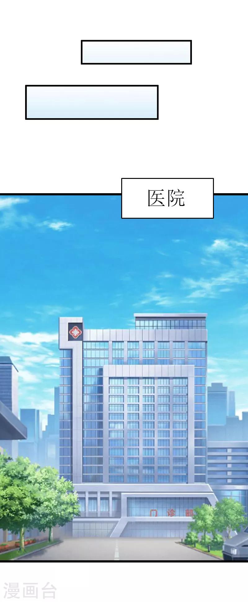 第30话 去世8