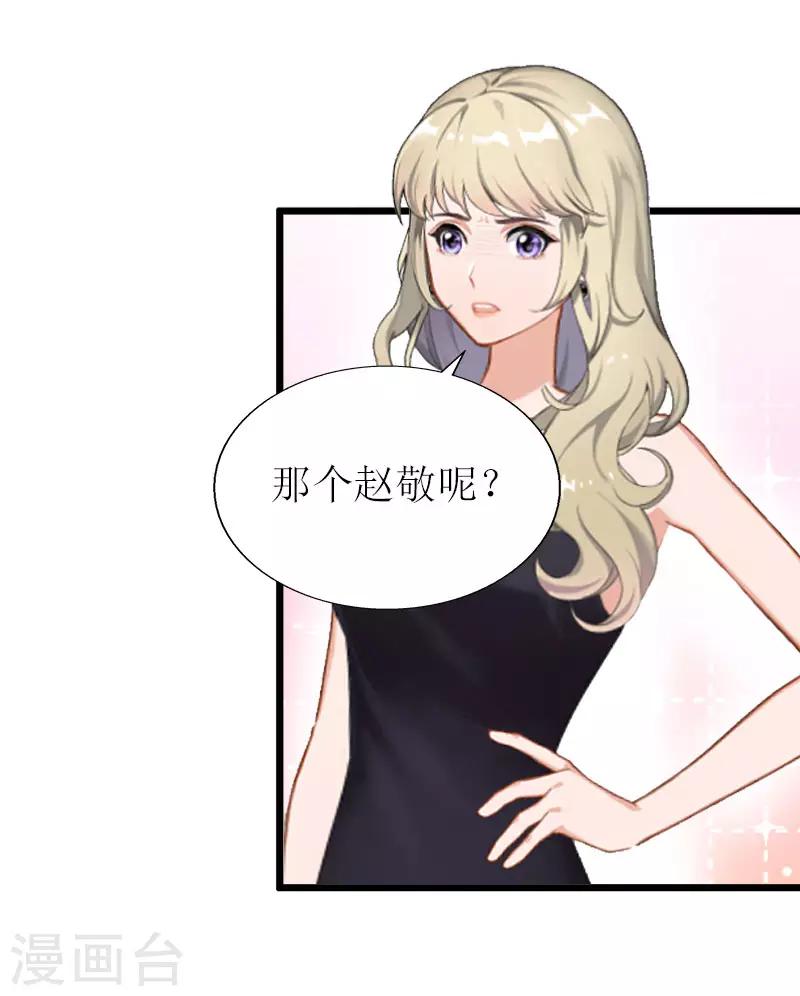 第16话 一起去看星星吧5