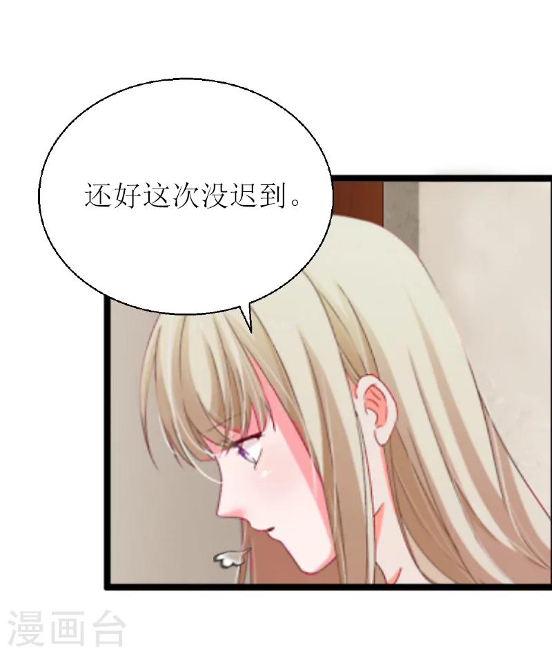 第12话 更大的阴谋1
