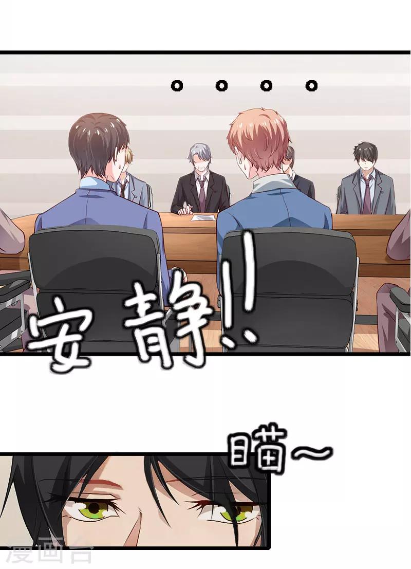 第1话 没有下限10
