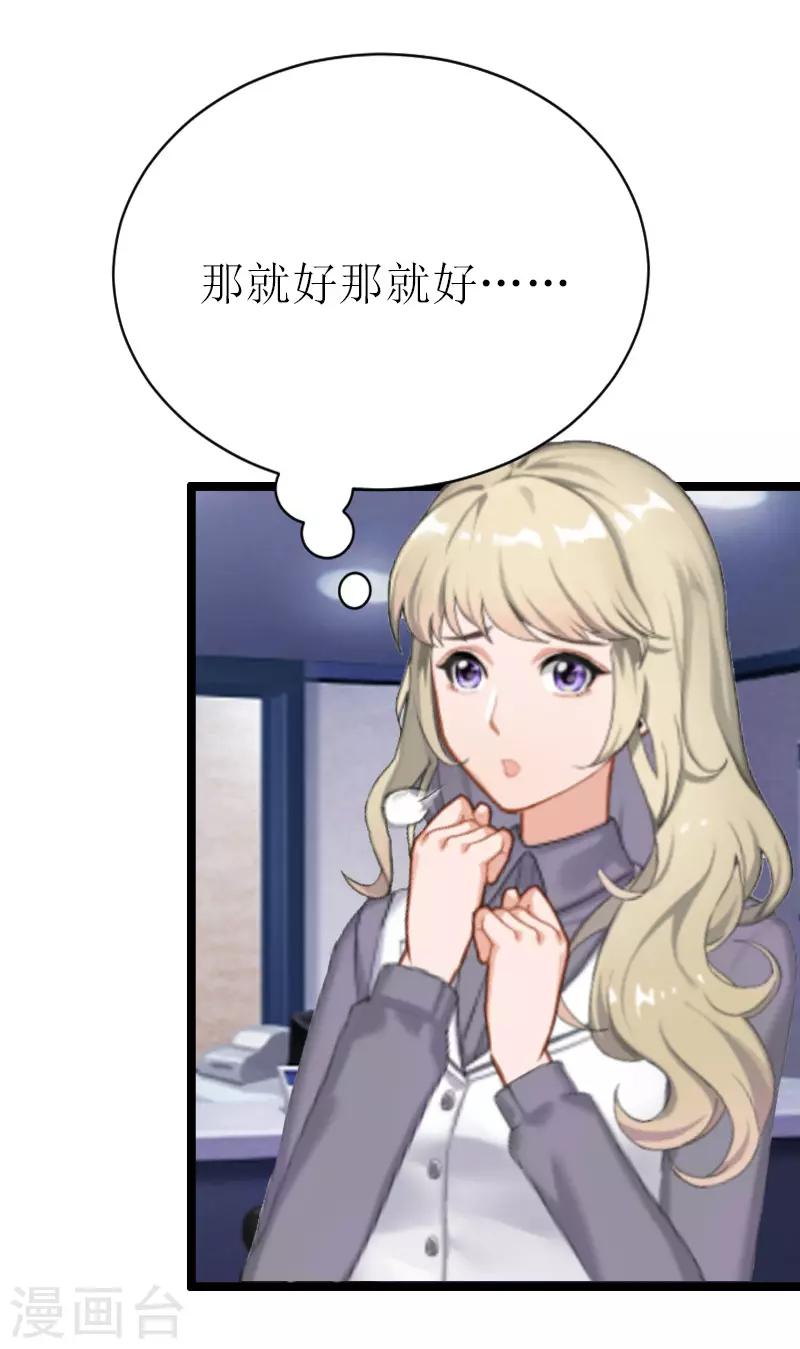 第6话 “游戏：危机5