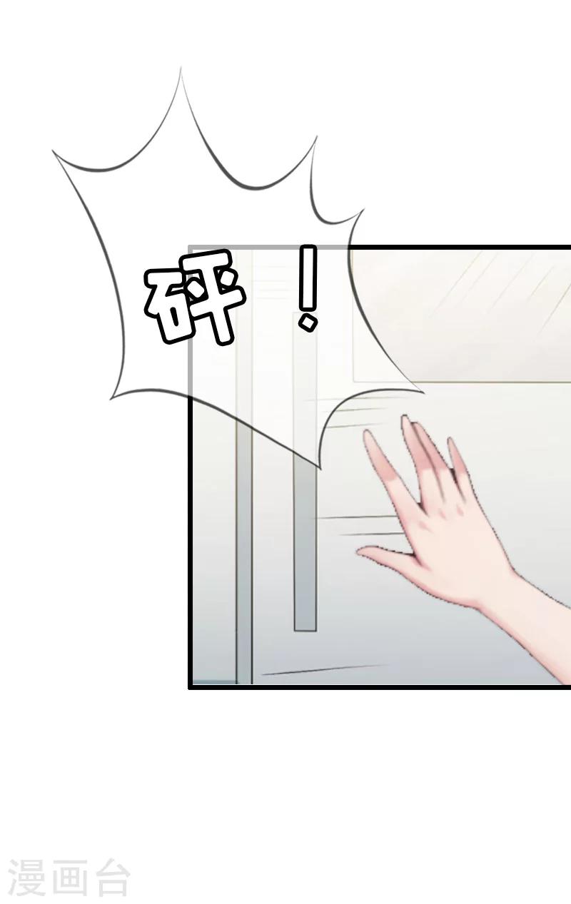 第12话 更大的阴谋15