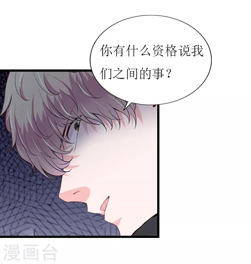 第21话 好友小产16