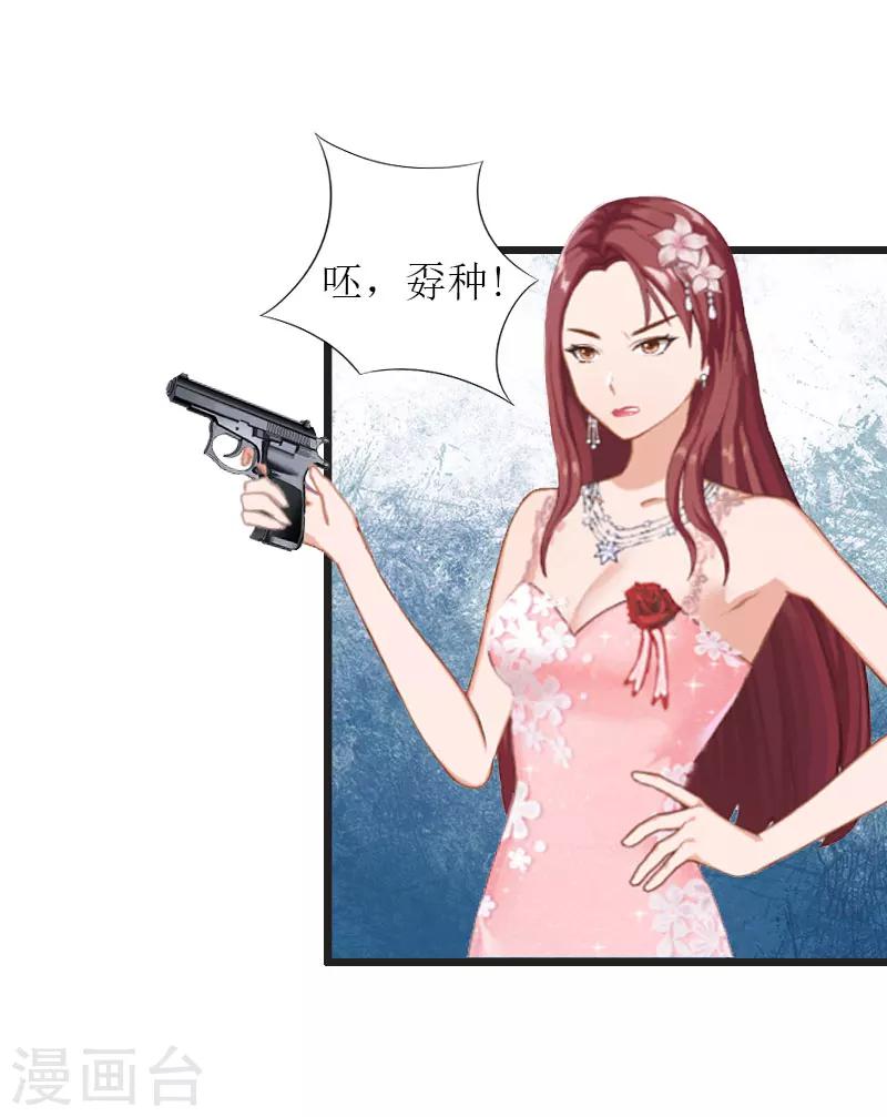 第33话 女朋友24