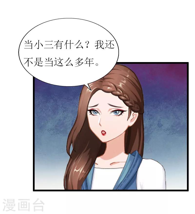 第28话 顾牧上门8