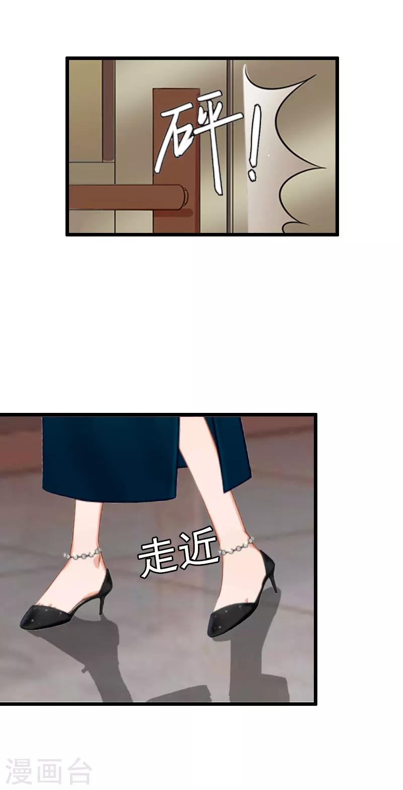 最终话 回来就好27