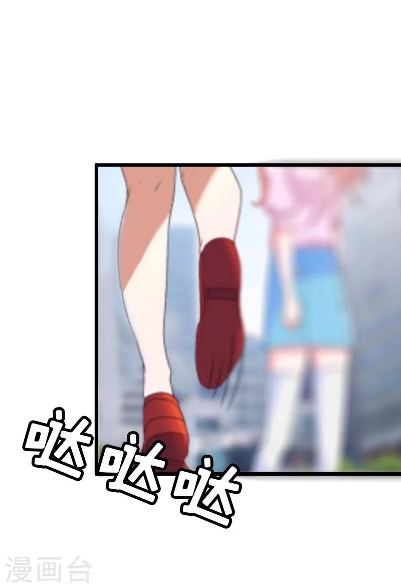 第11话 惊天大逆转35