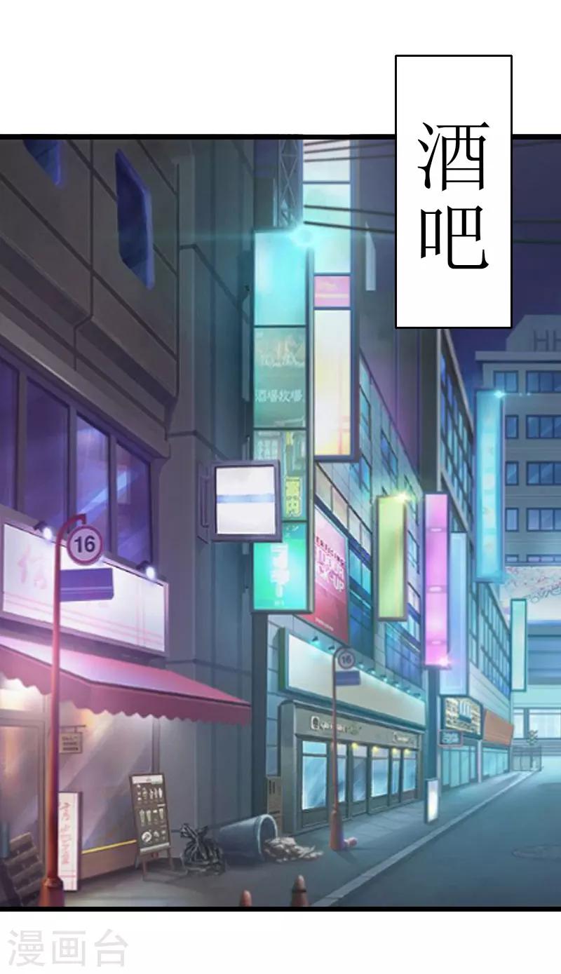 第19话 拿到证据19