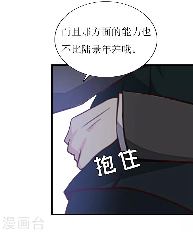 第19话 拿到证据13