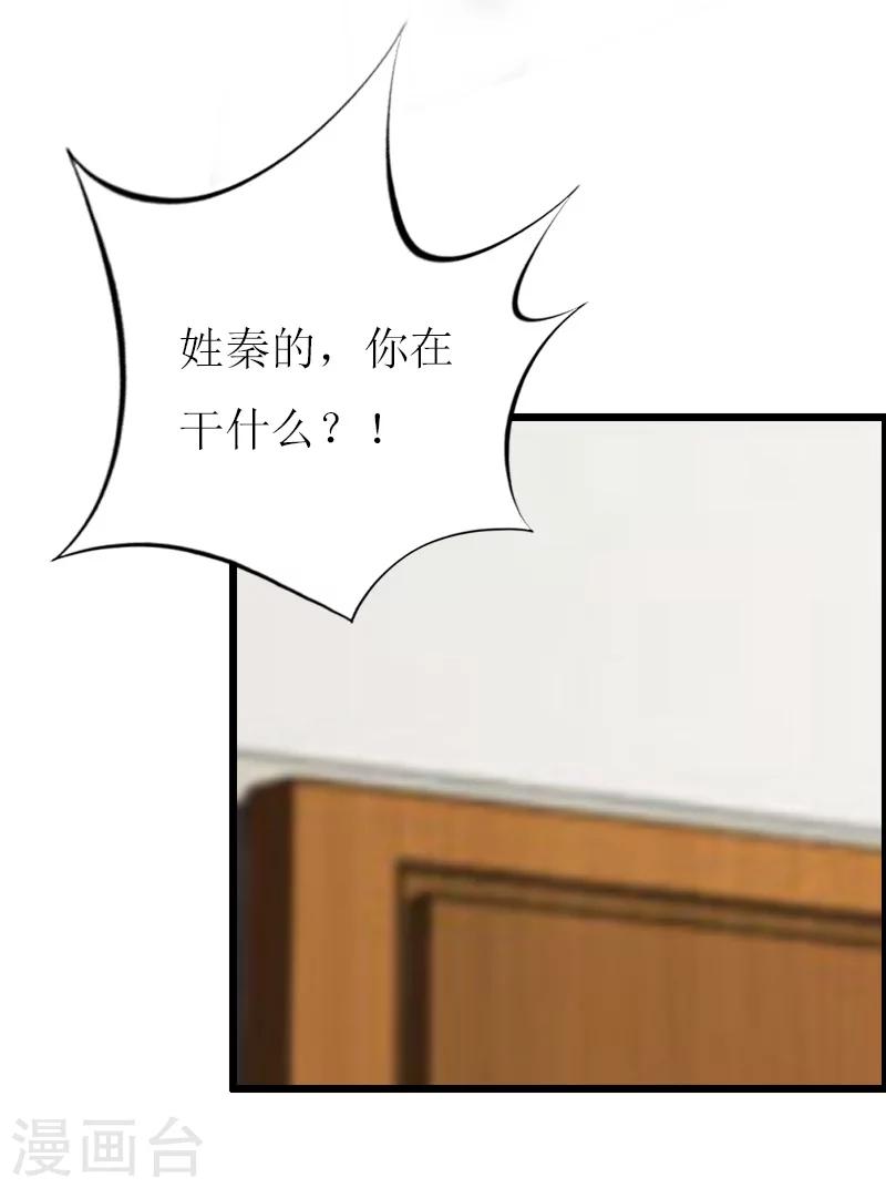 第11话 惊天大逆转13